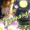 Аватар користувача