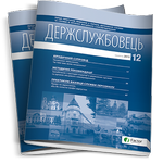 Немає непрочитаних повідомлень