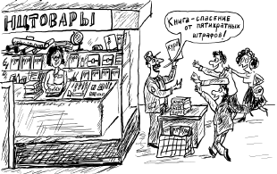 46-рус.gif 46-рус.gif